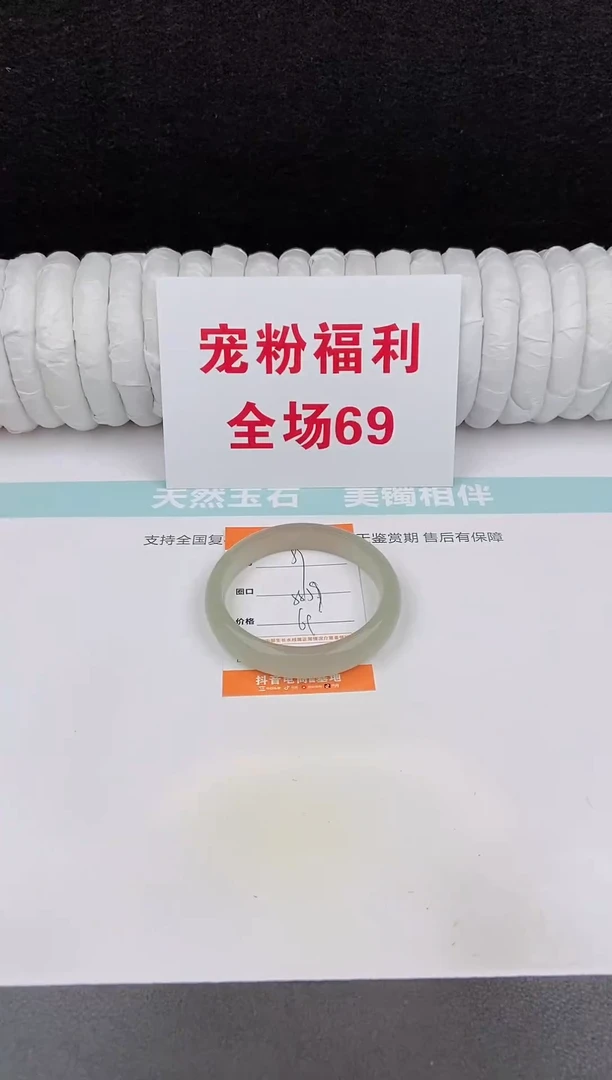 未镶嵌手镯石英质玉59