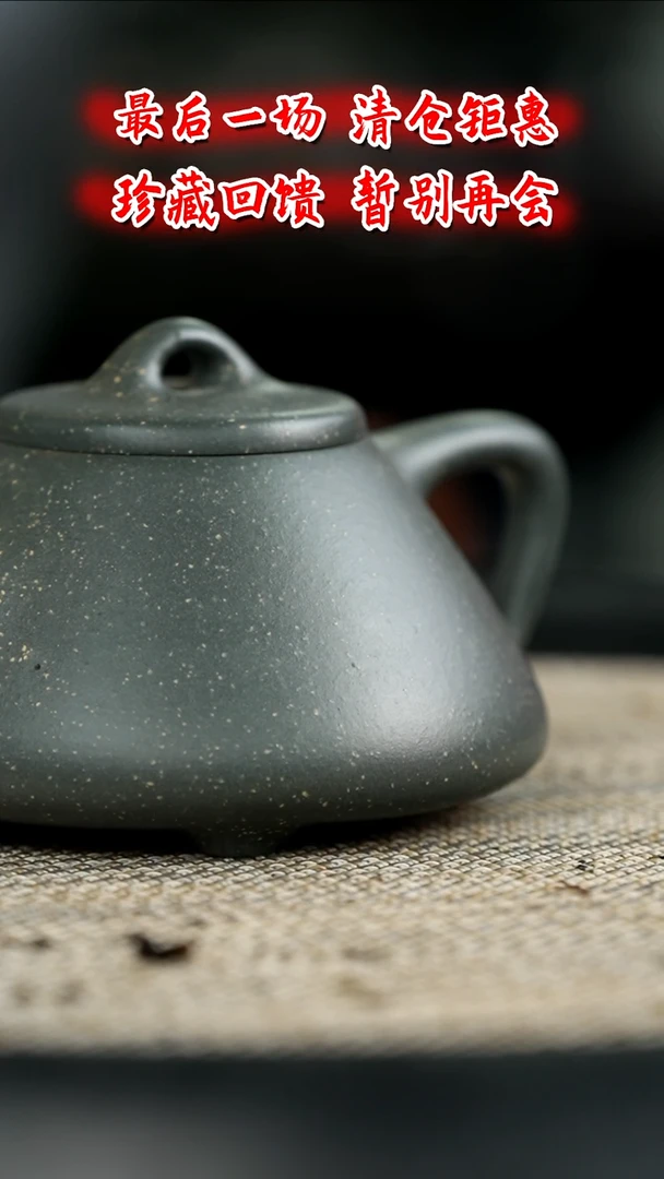 茶壶紫砂  Q1 博古堂茶与器