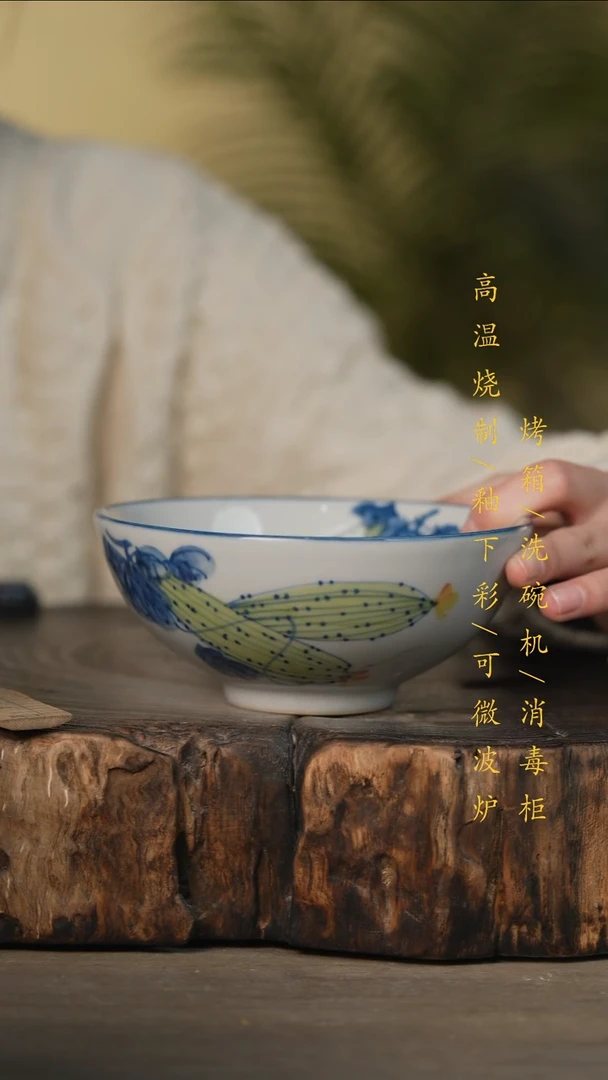 瓷片景德镇高温釉下彩可微波烤箱洗碗机