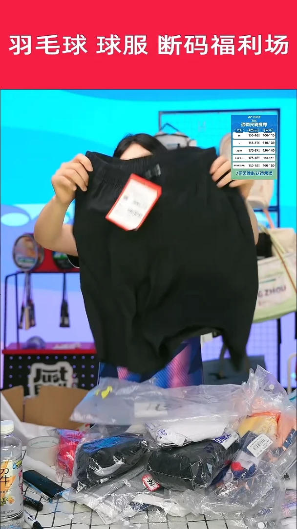 52清仓福利款衣服！！L