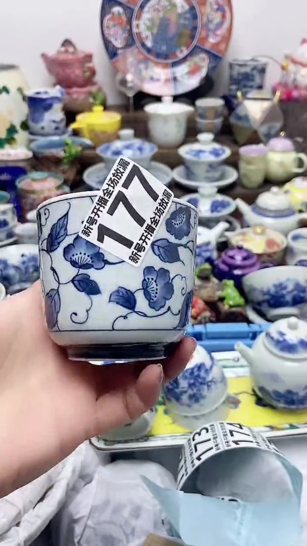 闪购名称闪购名称