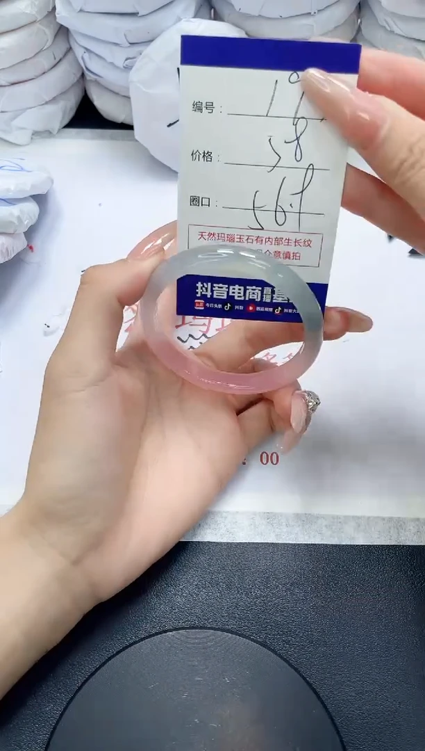 未镶嵌手镯玛瑙/玉髓193