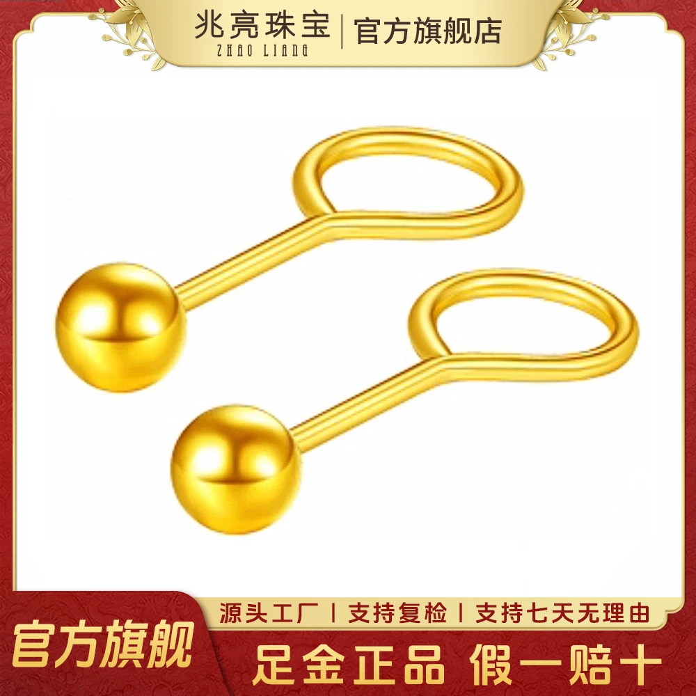 兆亮珠宝黄金耳钉足金珠时尚豆豆光珠轻奢简约百搭女士经典金耳饰
