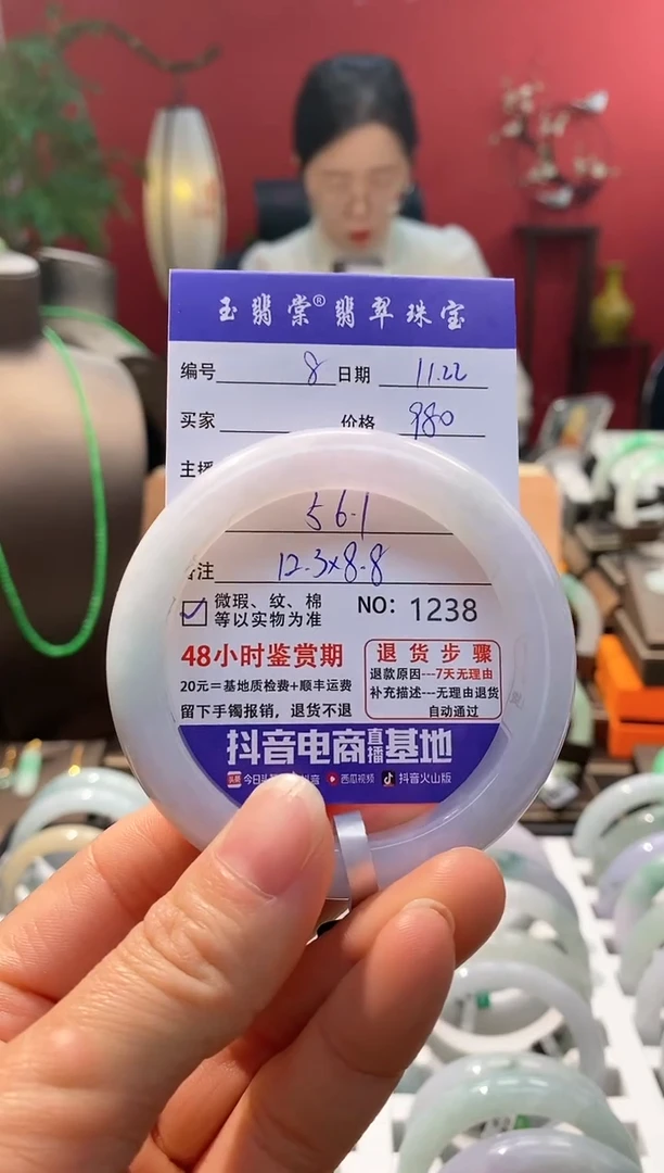 未镶嵌手镯翡翠用****6翡翠8