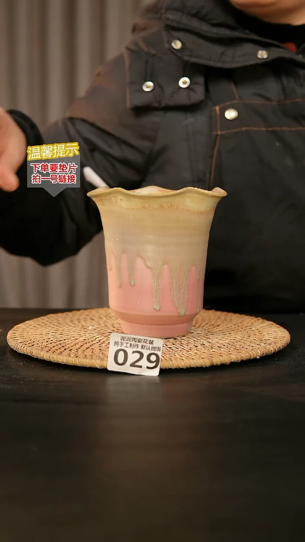 瓷片029内口径约10  外高约13