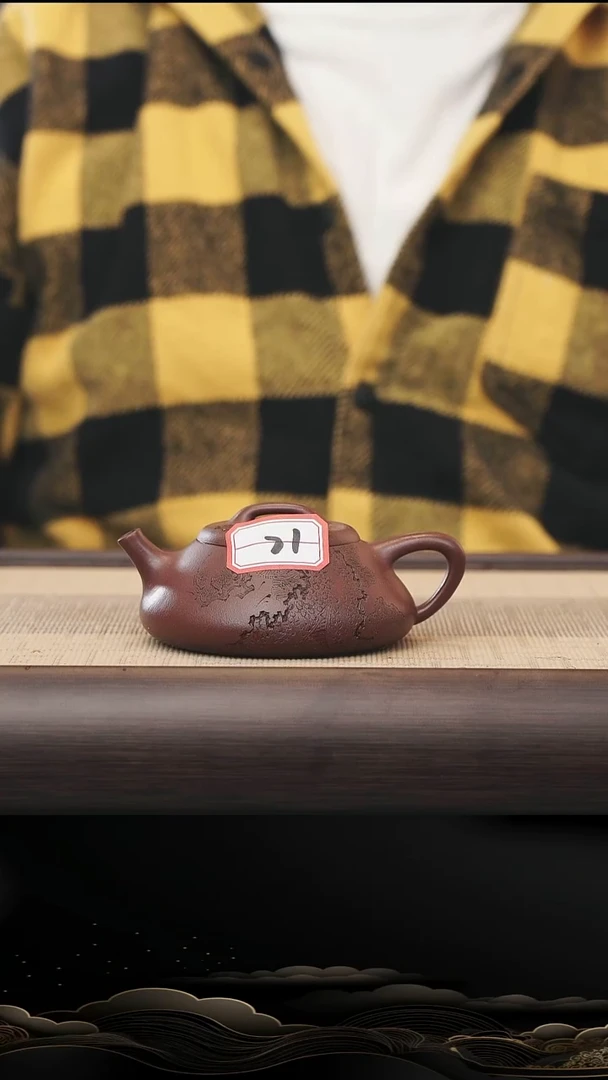 茶壶紫砂21号纳瓢