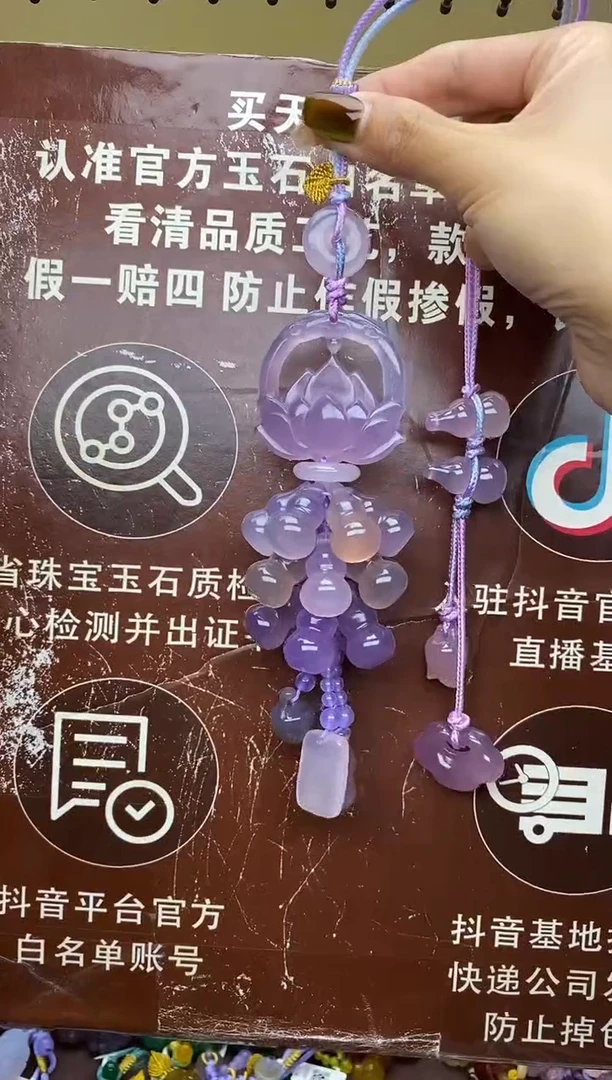 未镶嵌玛瑙车挂