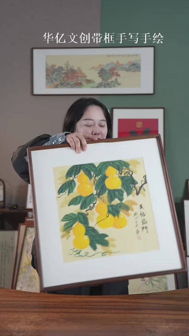 书法五福临门  葫芦    52*52  实木榫卯