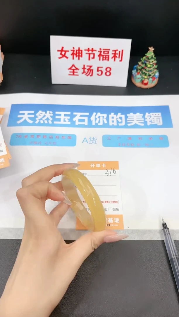 【闪购商品】石英质玉手镯未镶嵌316