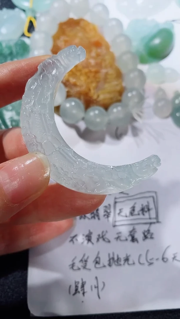 未镶嵌定制翡翠2312315812123