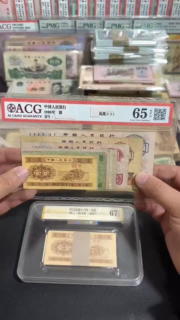 【退市】原票 八图链接 一套9张