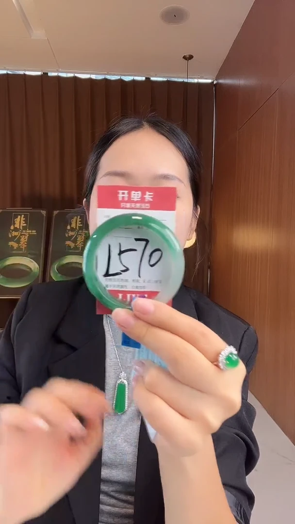 未镶嵌手镯石英质玉非洲翠5455