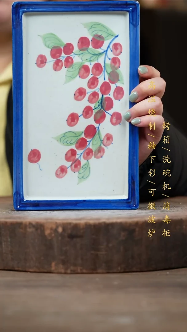 瓷片景德镇高温釉下彩（食品级）