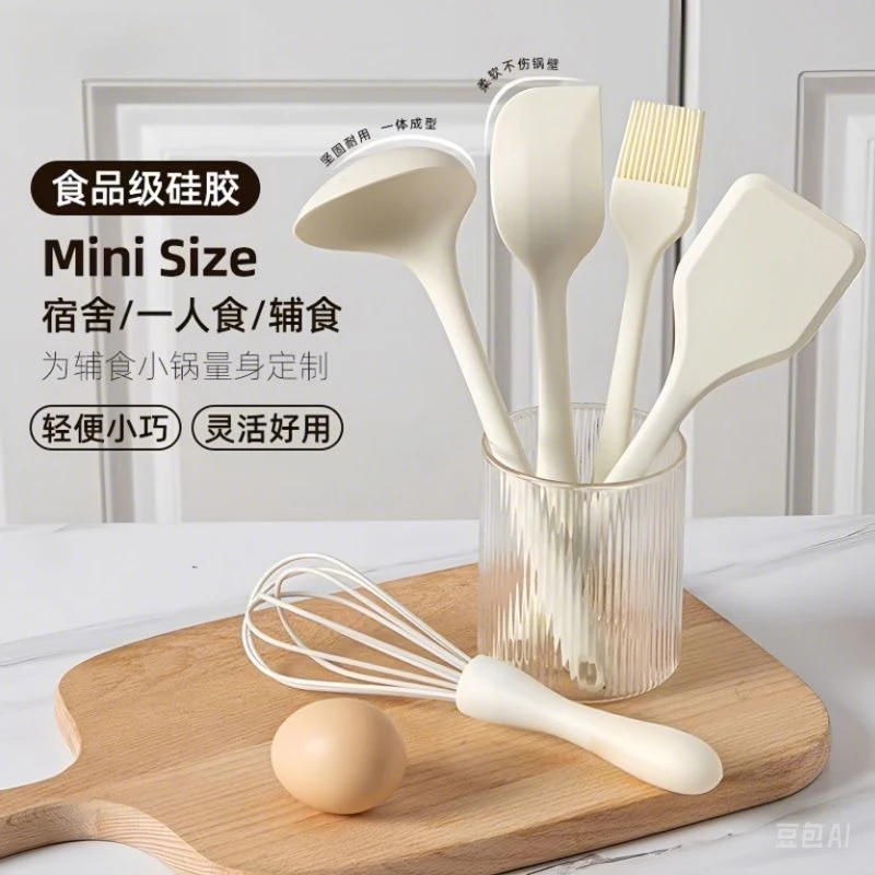 胜莱福辅食硅胶铲汤勺宝宝油刷耐高温刮刀打蛋器厨具锅铲烘焙工具