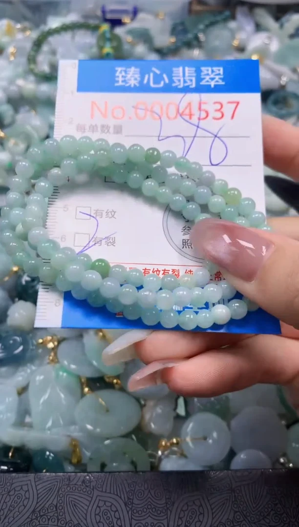 翡翠未镶嵌颈饰含绳000