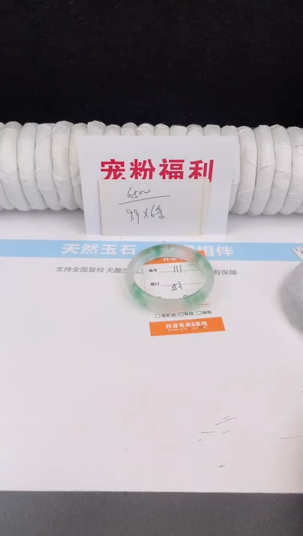 未镶嵌手镯石英质玉111