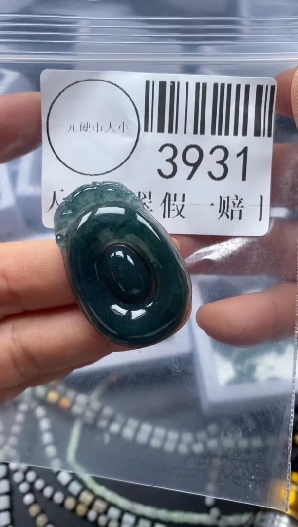 吊坠(不含链)未镶嵌翡翠3931