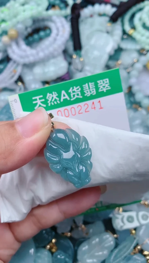 颈饰未镶嵌翡翠.0002241
