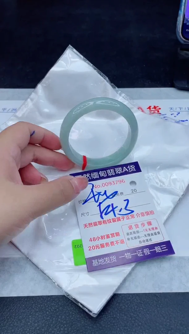 翡翠手镯未镶嵌400.000000