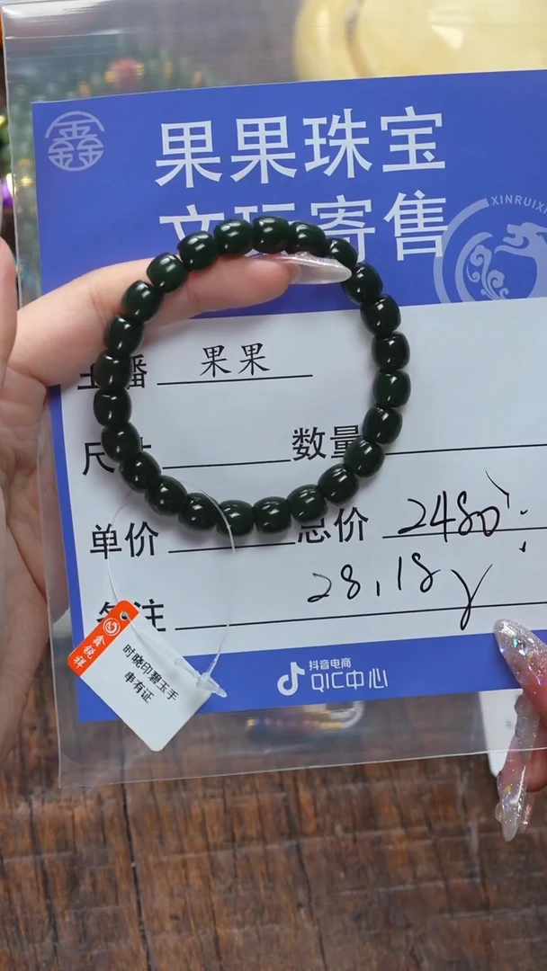 【闪购商品】和田玉珠宝奇石未镶嵌玉