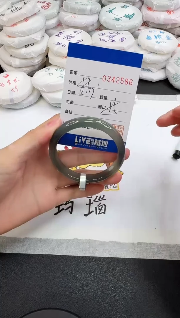 玛瑙/玉髓手镯未镶嵌2586