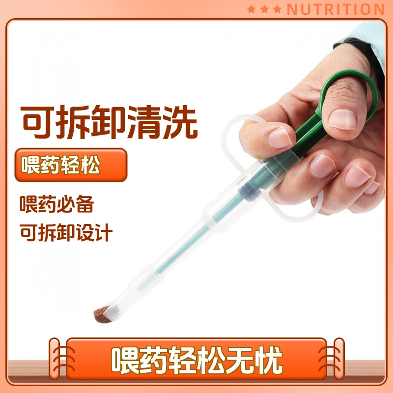 狗狗猫咪喂药器奶狗小猫幼猫喂奶器针筒式宠物干湿双用型喂药神器
