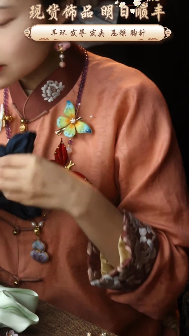 【闪购商品】织绣纯手工非遗国风饰品