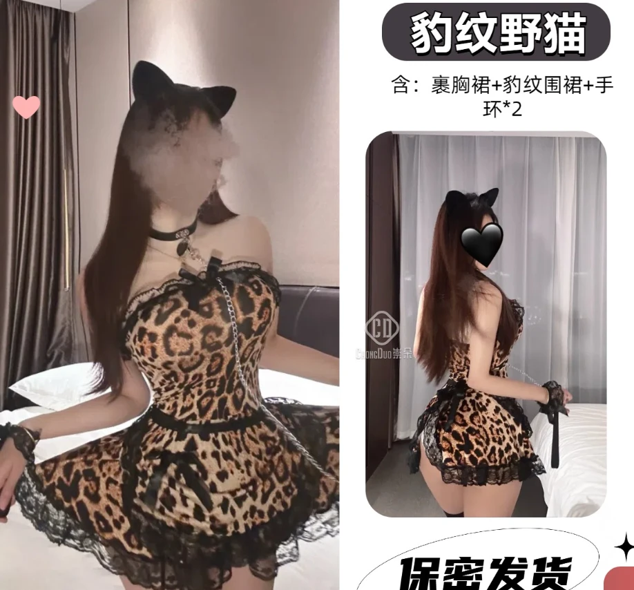 豹纹猫女连衣裙情侣战袍睡裙蕾丝性感御姐风826420