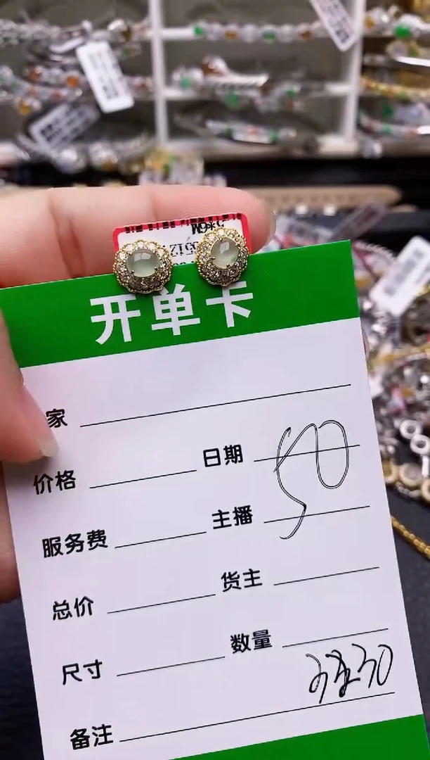 【闪购商品】翡翠戒指银S925镶嵌/3230