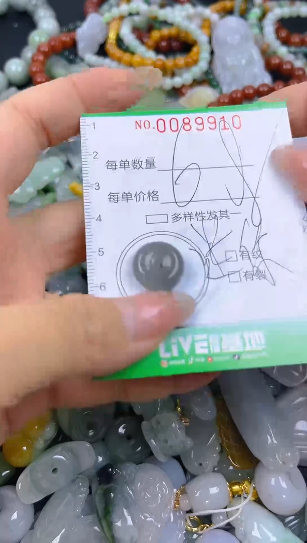 翡翠未镶嵌颈饰闪购0089910