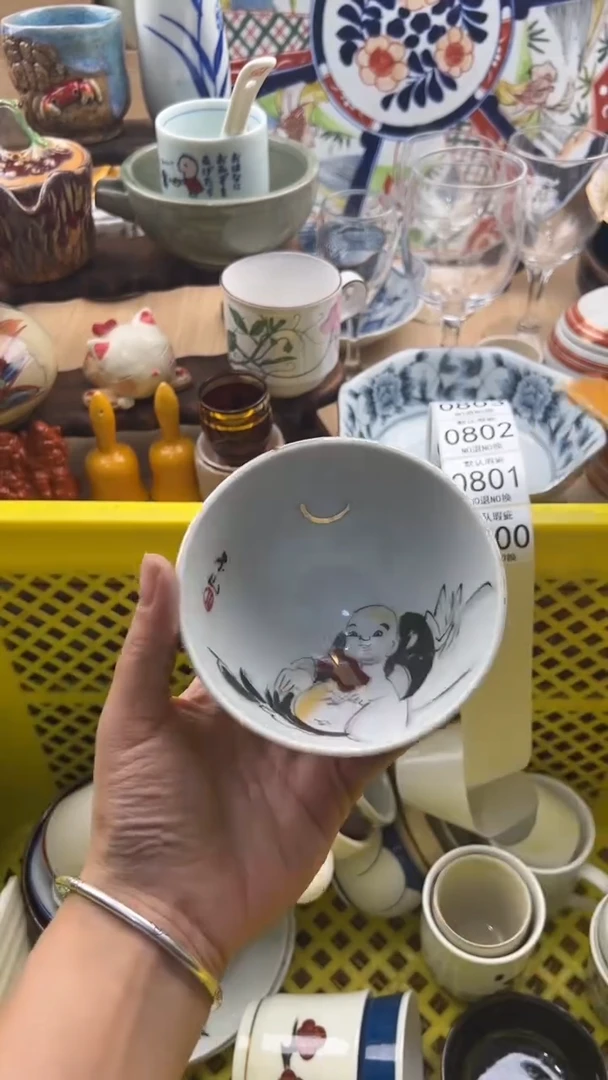 800默认微瑕，满20元包邮