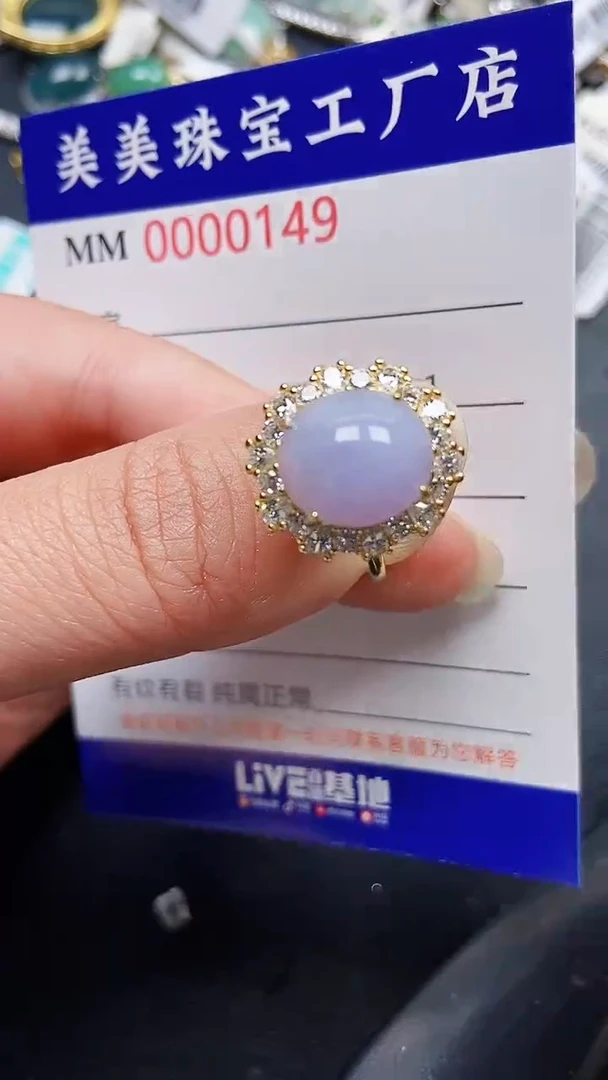颈饰银S925镶嵌翡翠0149