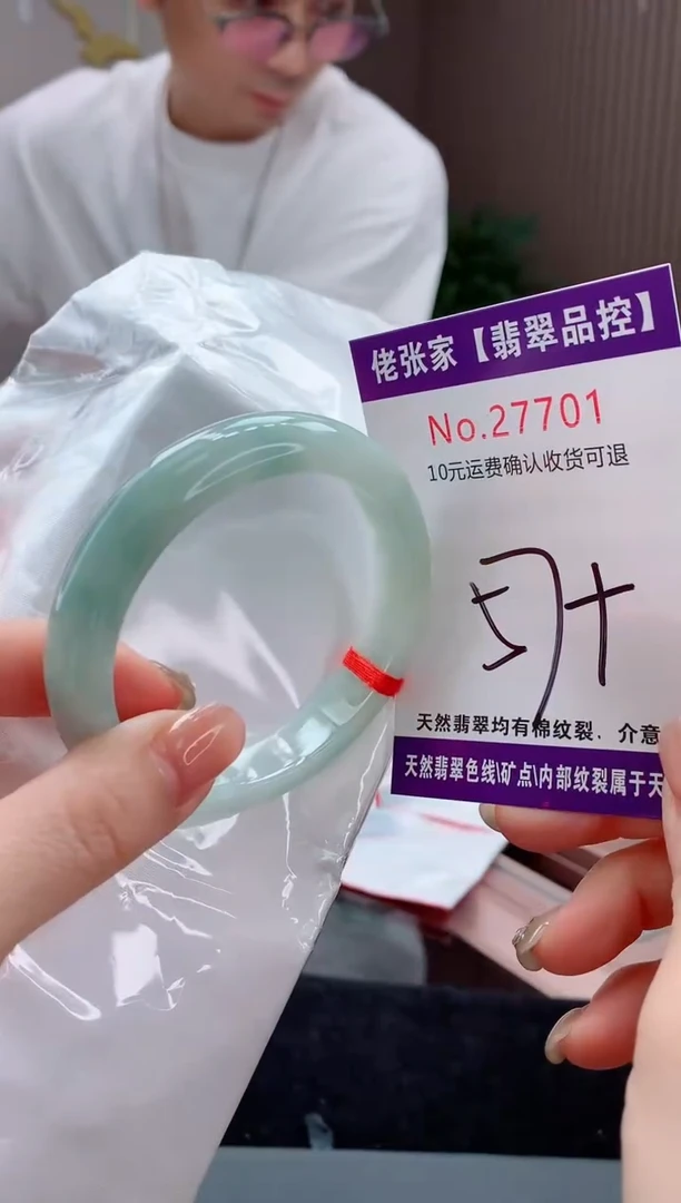 翡翠手镯未镶嵌天然缅甸A货翡翠