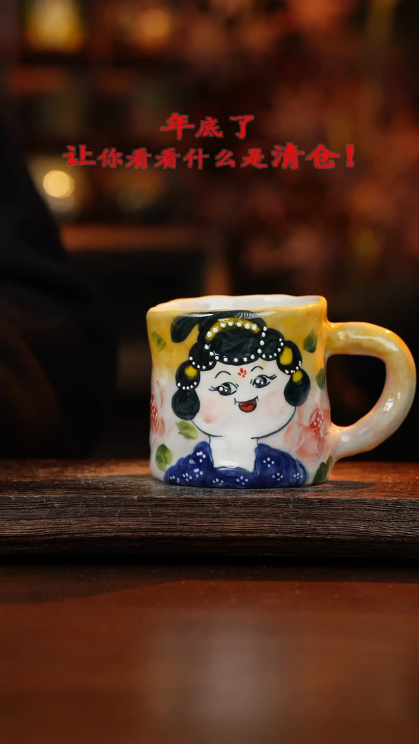 【闪购商品】杯手艺人手作异形手绘