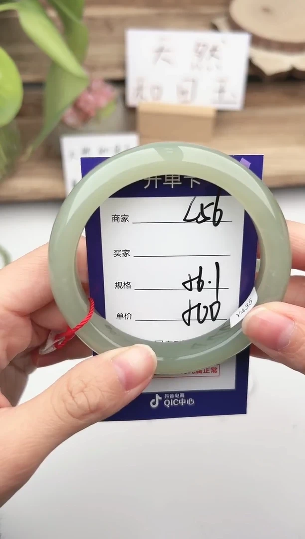 未镶嵌手镯和田玉微色差L56