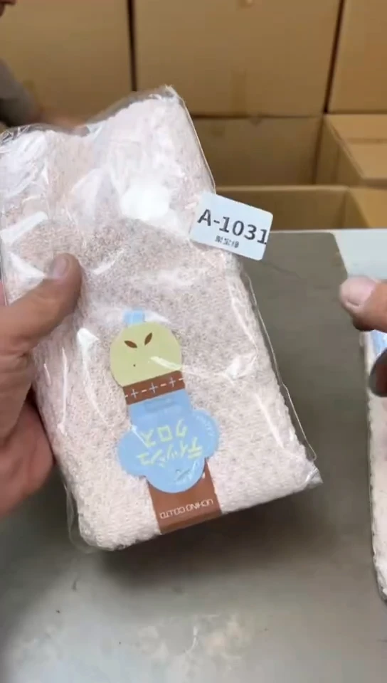 瓷片1031三单聚宝缘精品优选