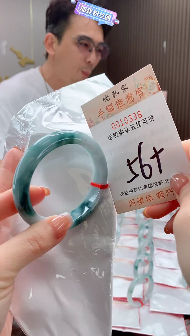 未镶嵌手镯翡翠天然缅甸A货翡翠