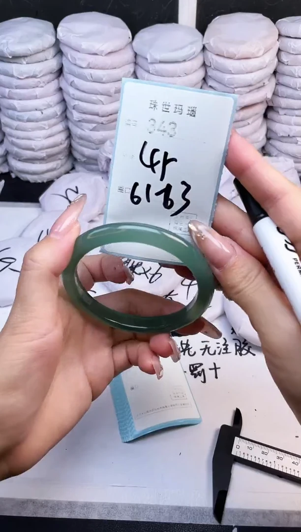 手镯玛瑙/玉髓未镶嵌343