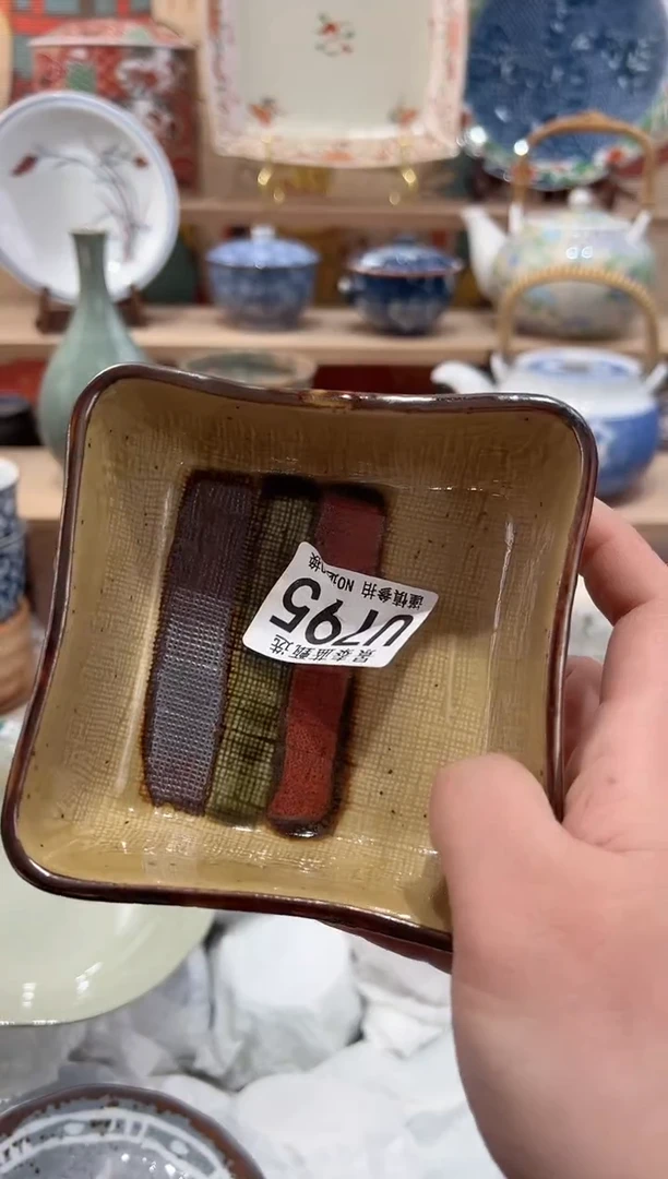 【闪购商品】瓷片当天凑满25米包邮U795