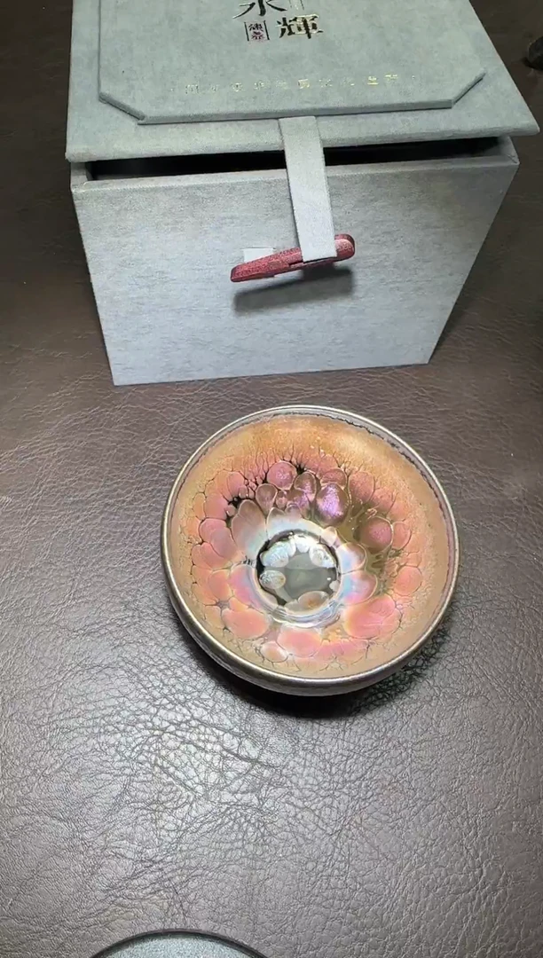 茶盏343号李永辉龙葵