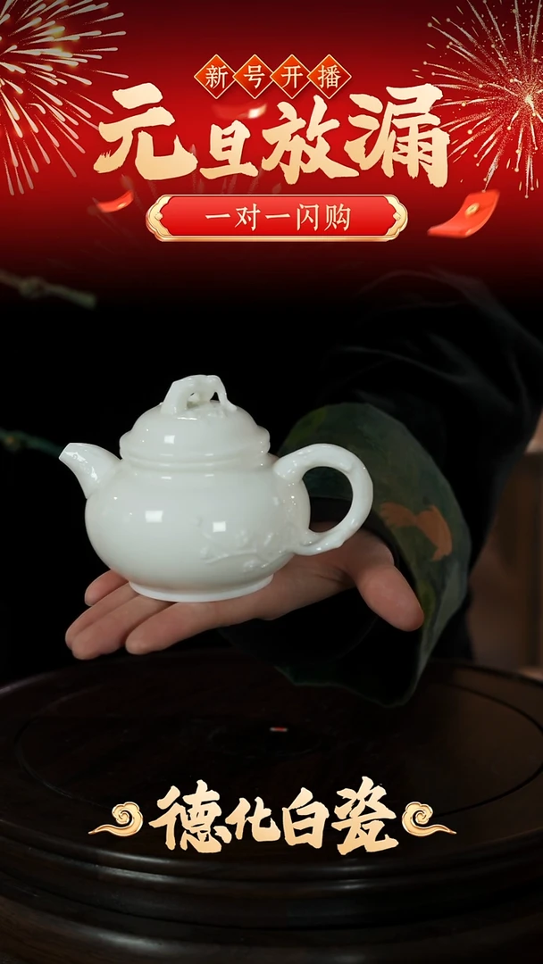 摆件瓷木*摆件白瓷