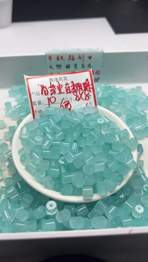未镶嵌颈饰玛瑙/玉髓W3049冰川蓝*海蓝宝桶珠8*8MM*10颗