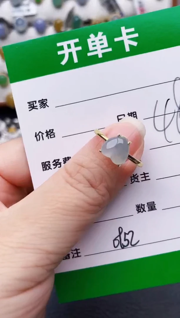 银S925镶嵌戒指翡翠0952
