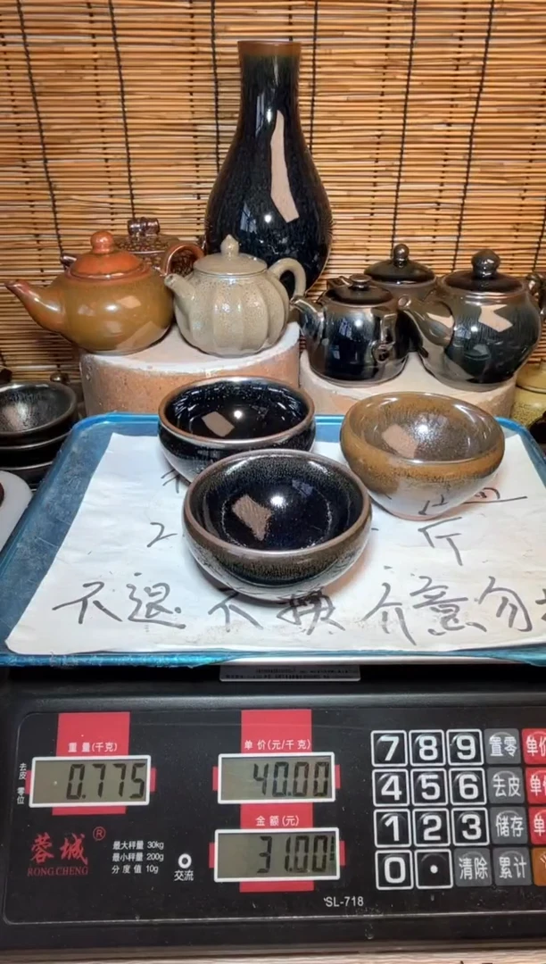 【闪购商品】茶盏建窑建盏微瑕建盏