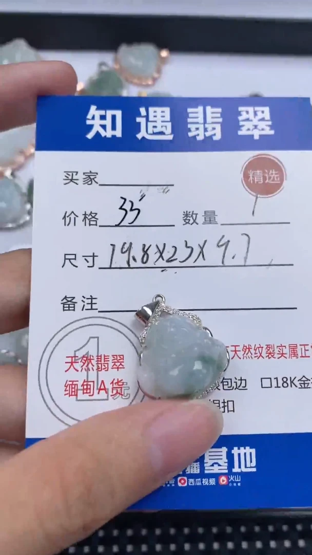 翡翠银S925镶嵌吊坠(不含链)挂件