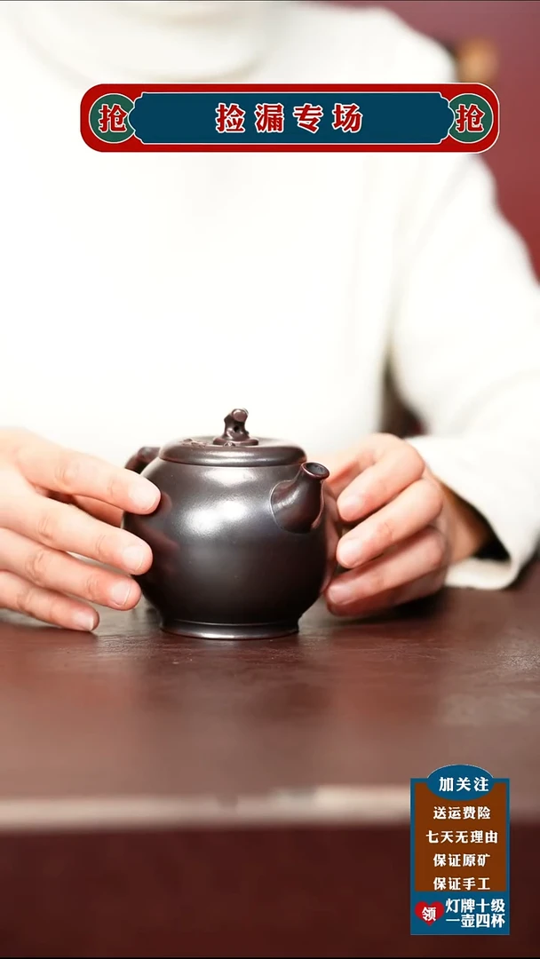 茶壶紫砂宜兴原矿紫砂壶