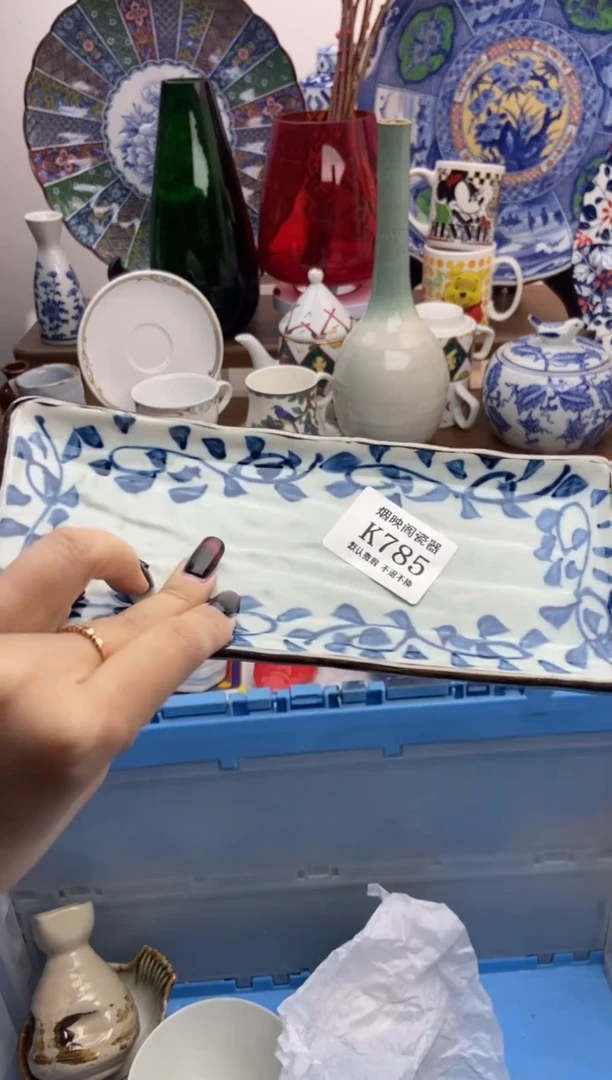 【闪购商品】瓷片785满25包邮，默认微瑕不退不换