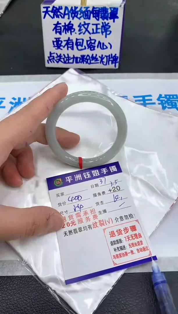 【闪购商品】翡翠手镯未镶嵌1111111111111
