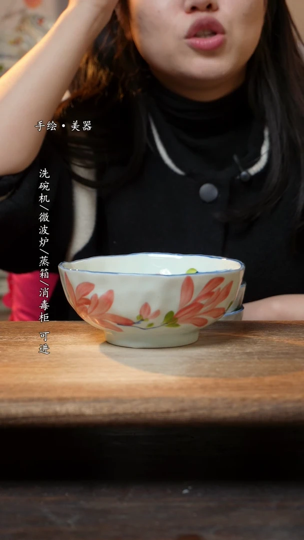 【闪购商品】瓷 1个景德镇高温瓷釉下瓷