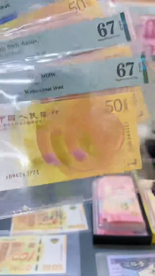 70纪念单张稀补094